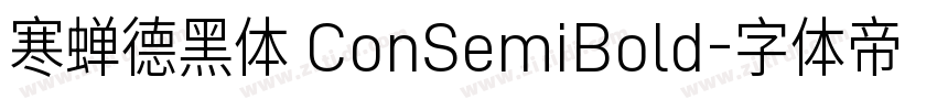 寒蝉德黑体 ConSemiBold字体转换